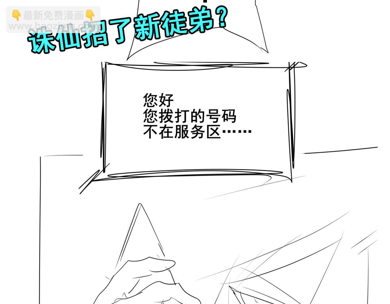 第442话 最后的宣言135