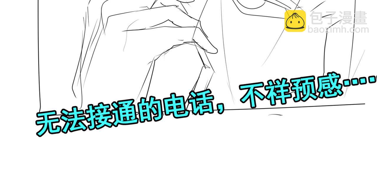 第442话 最后的宣言136