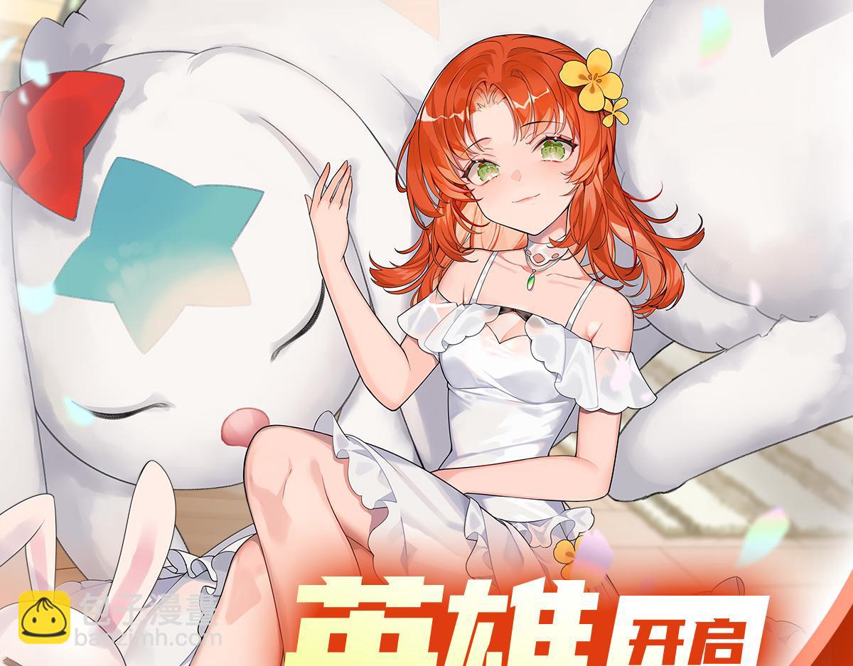 第442话 最后的宣言137