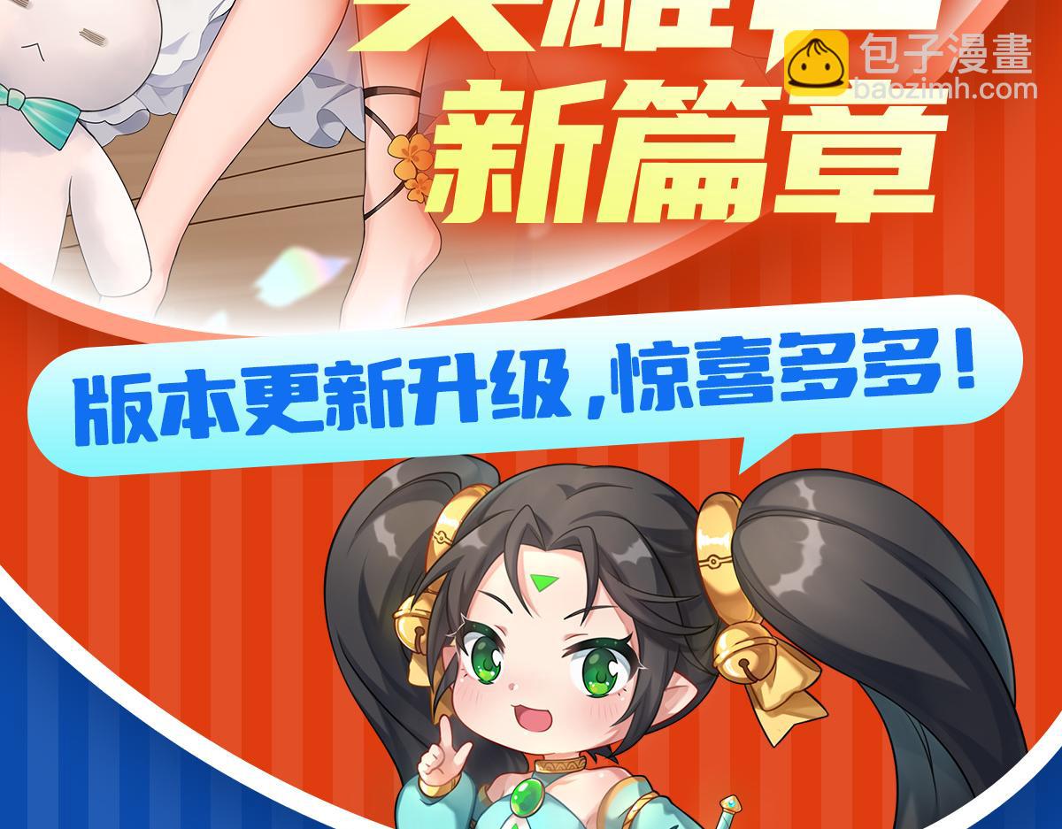 第442话 最后的宣言138