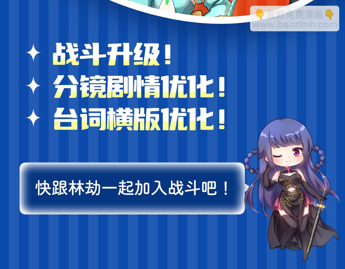 第442话 最后的宣言139