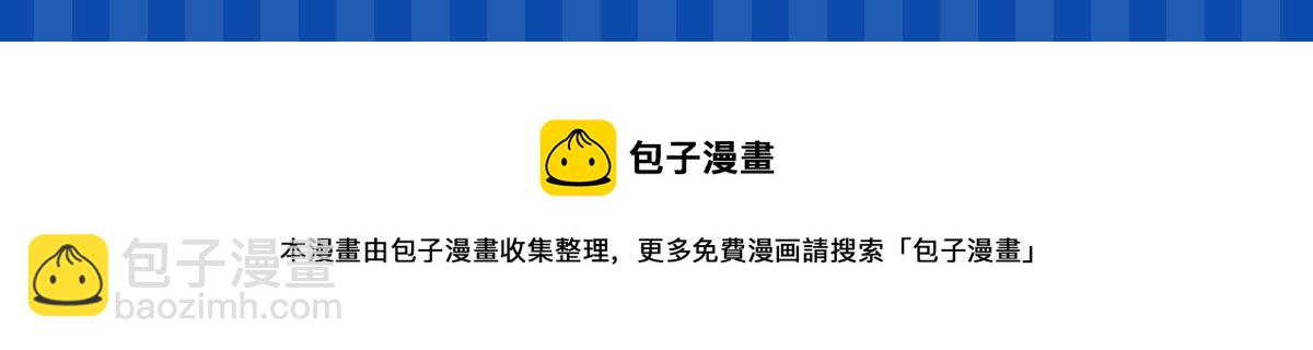 第442话 最后的宣言140