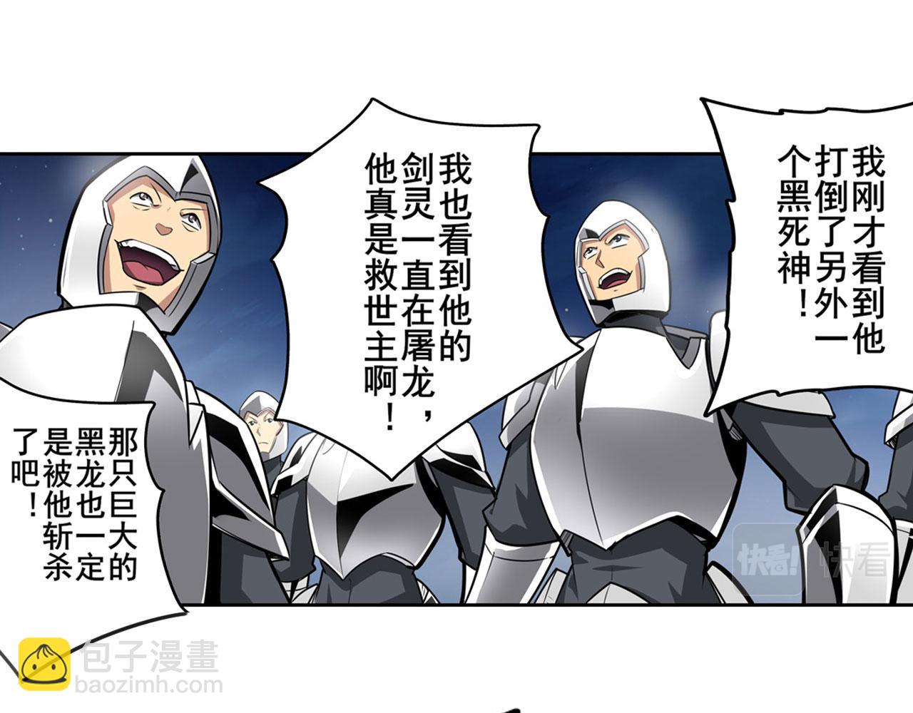 第442话 最后的宣言16