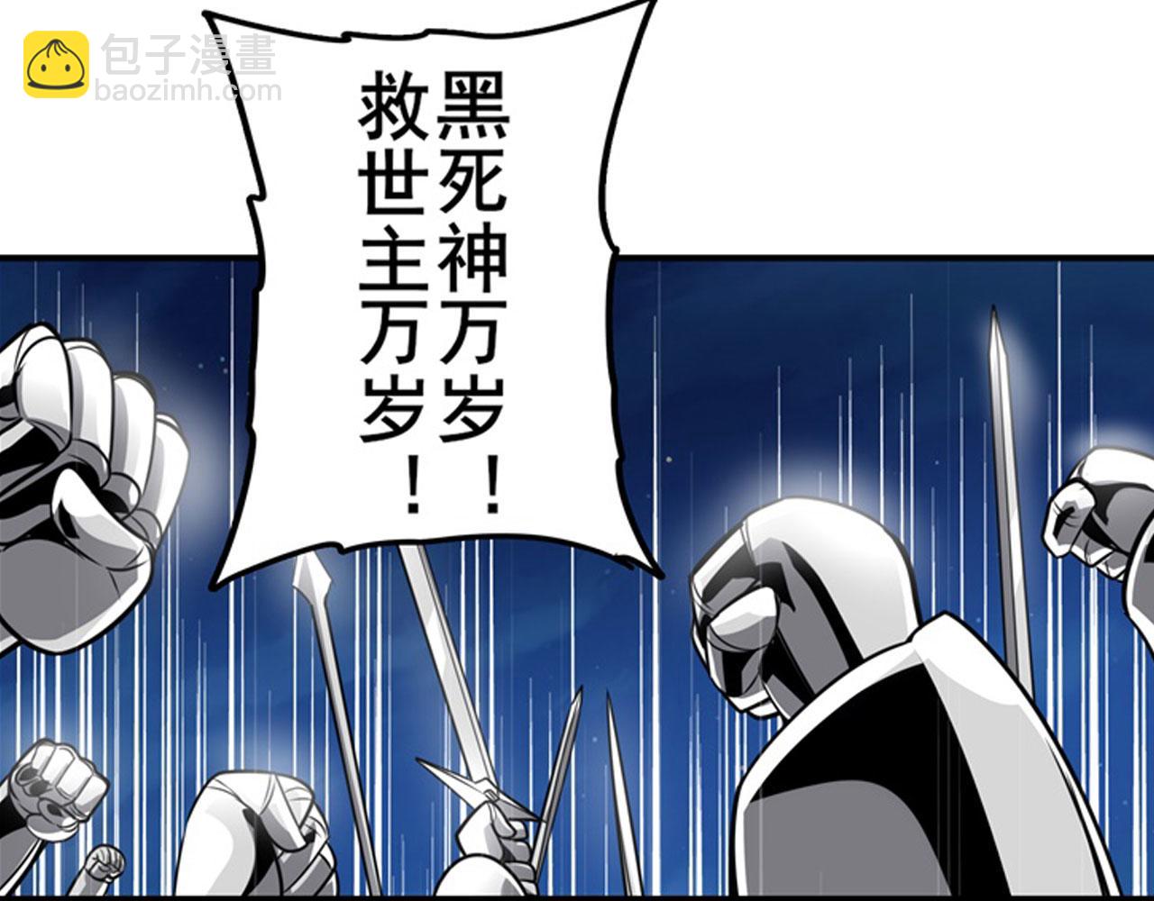 第442话 最后的宣言17