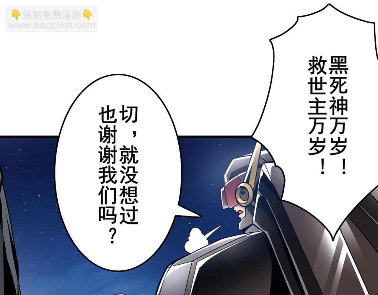 第442话 最后的宣言21