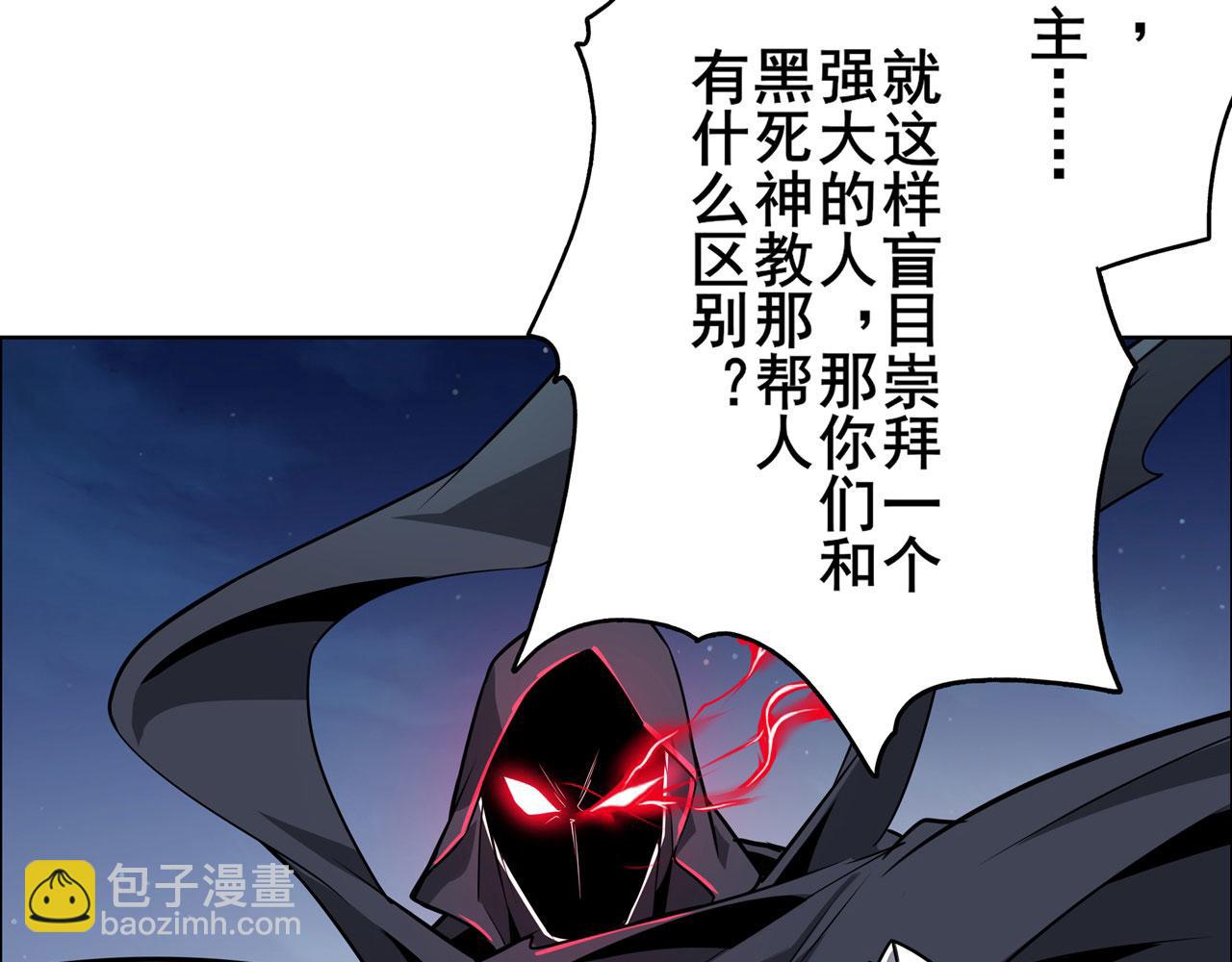 第442话 最后的宣言27