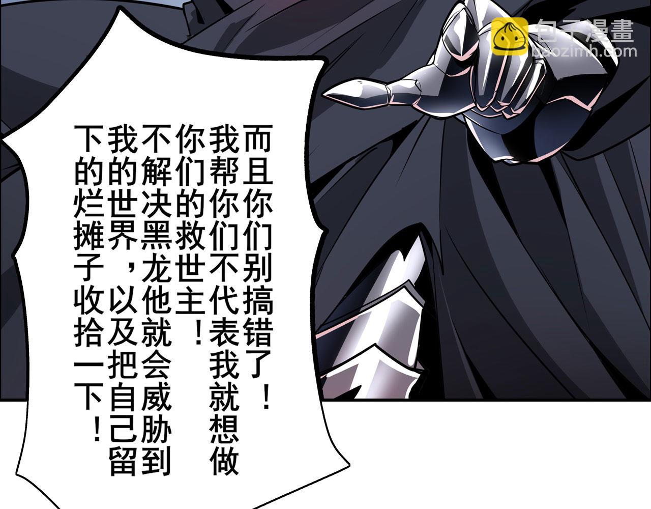 第442话 最后的宣言28