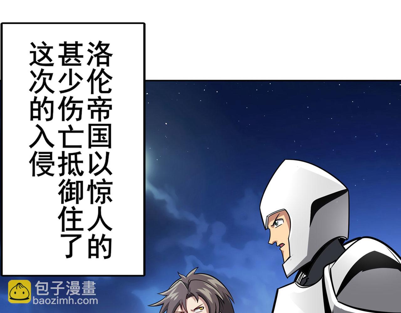 第442话 最后的宣言4