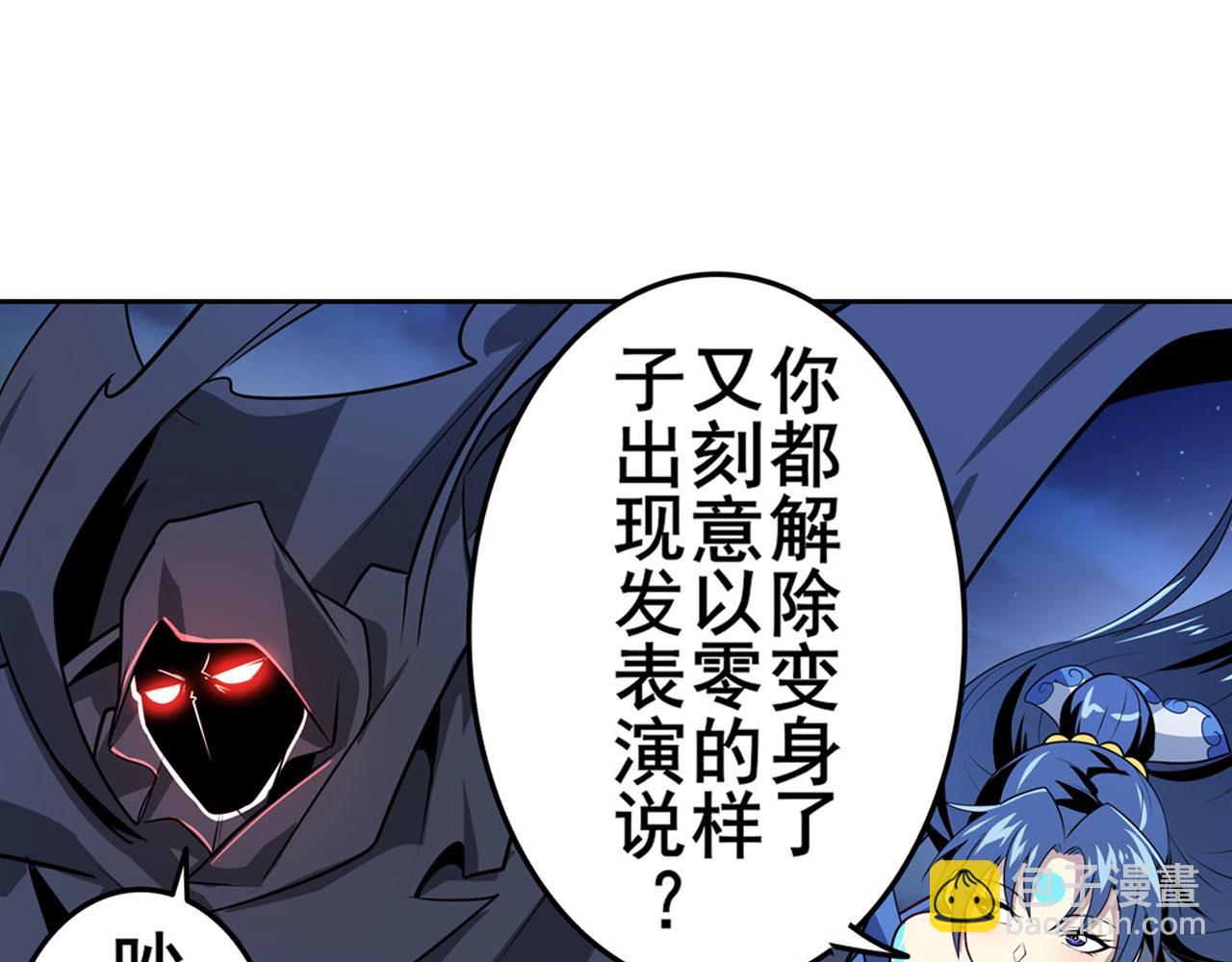 第442话 最后的宣言44