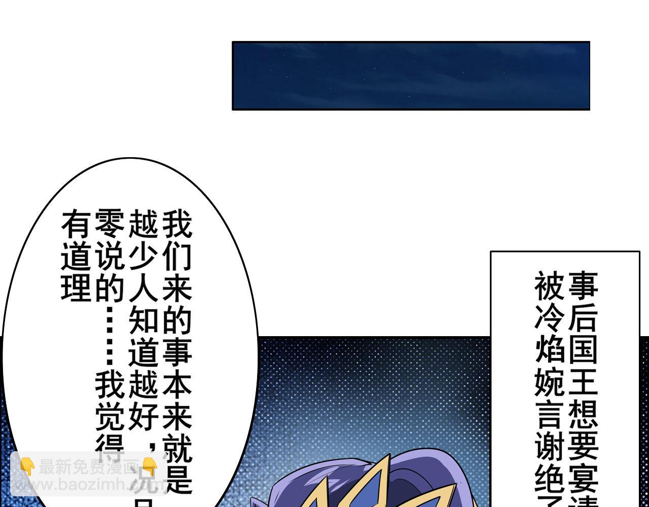 第442话 最后的宣言48