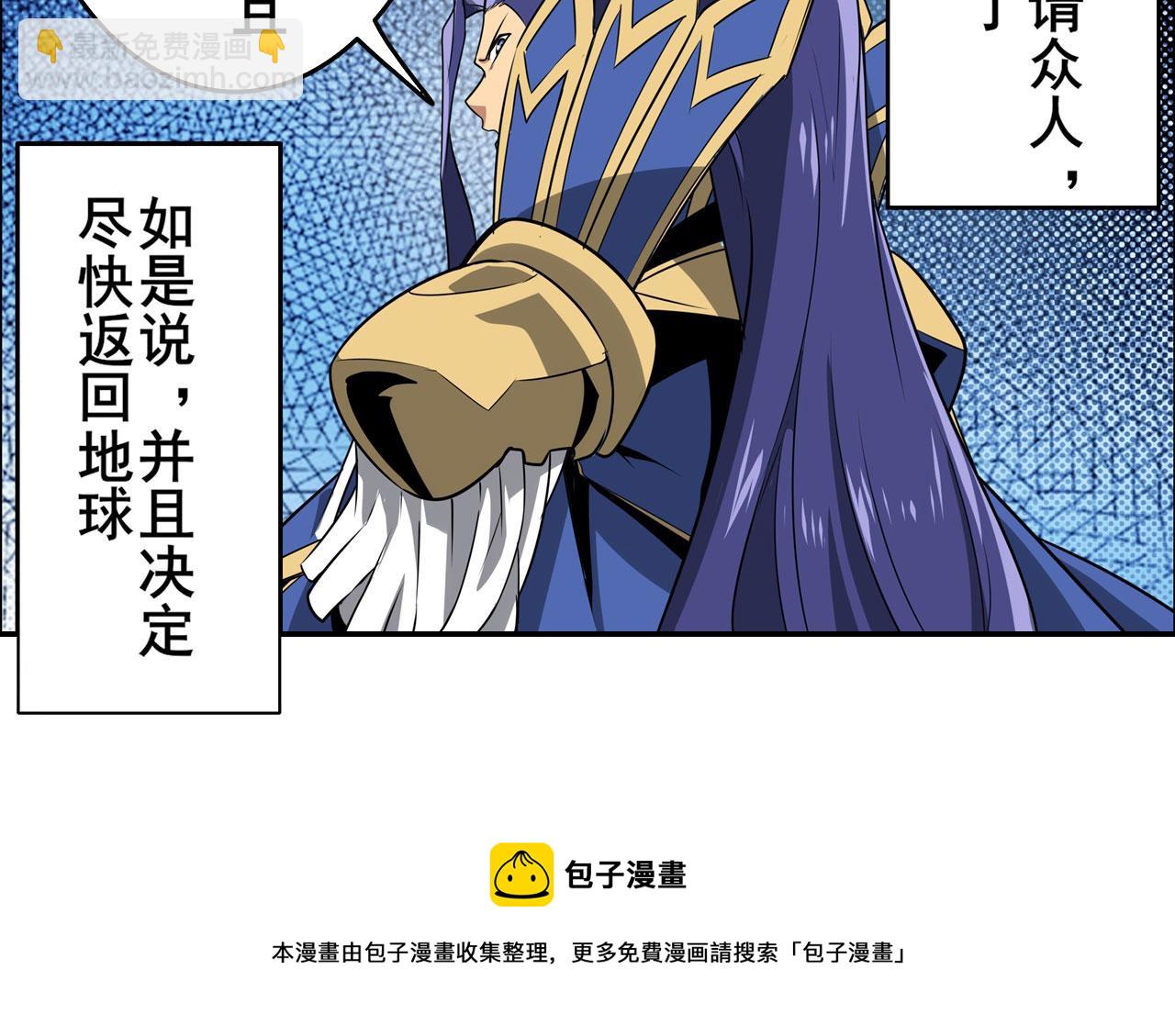 第442话 最后的宣言49
