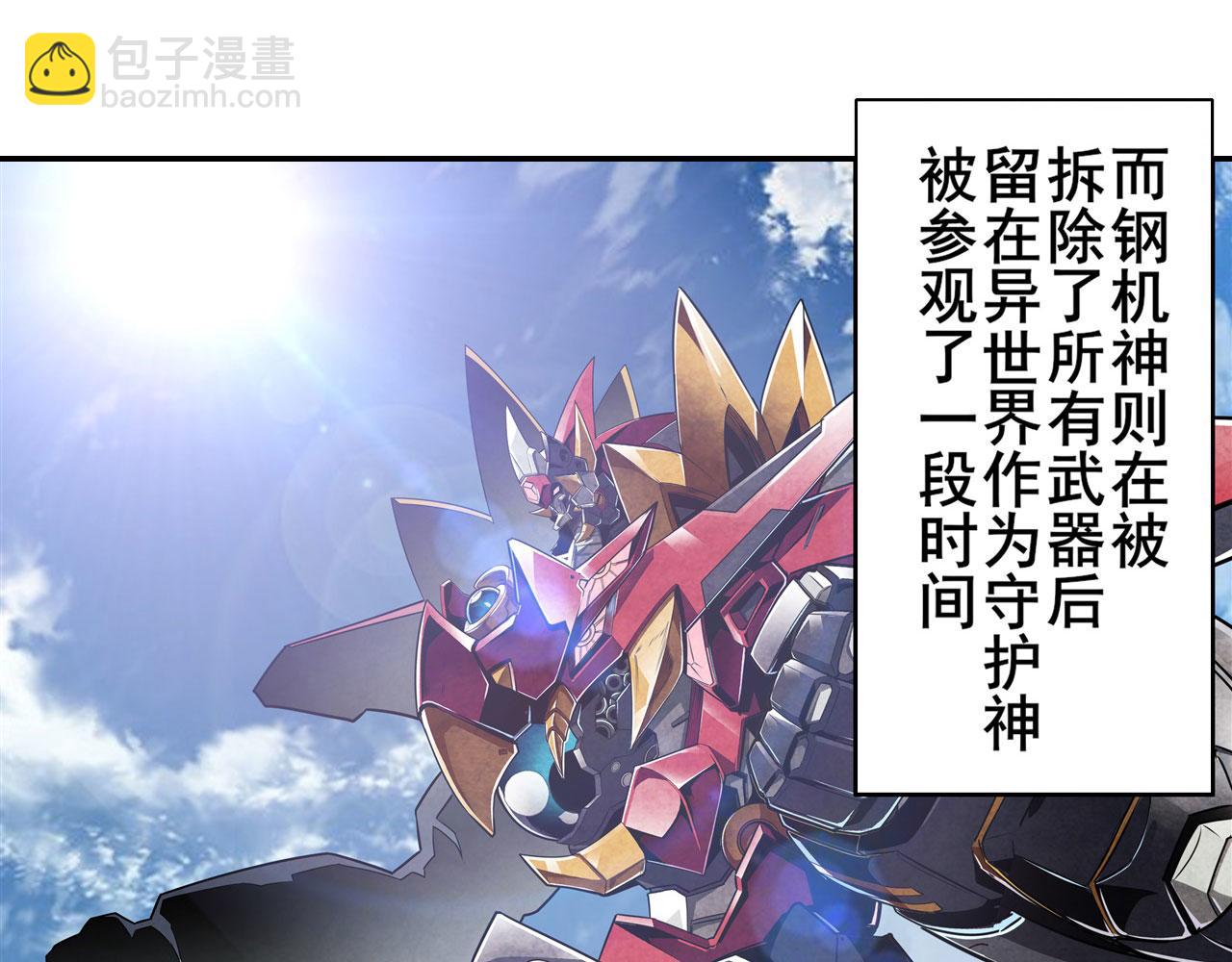 第442话 最后的宣言54