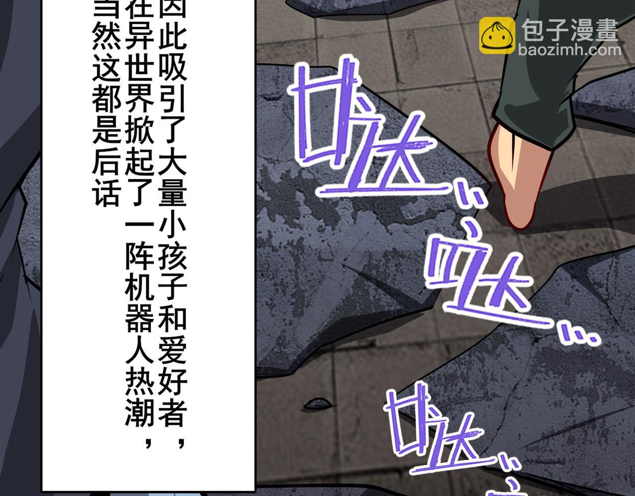 第442话 最后的宣言57