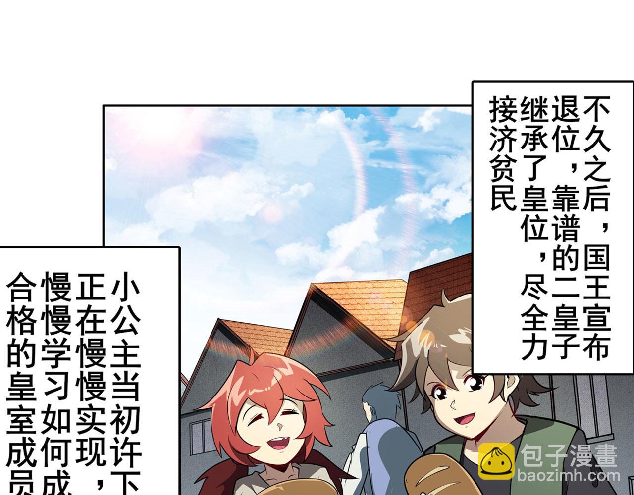 第442话 最后的宣言59