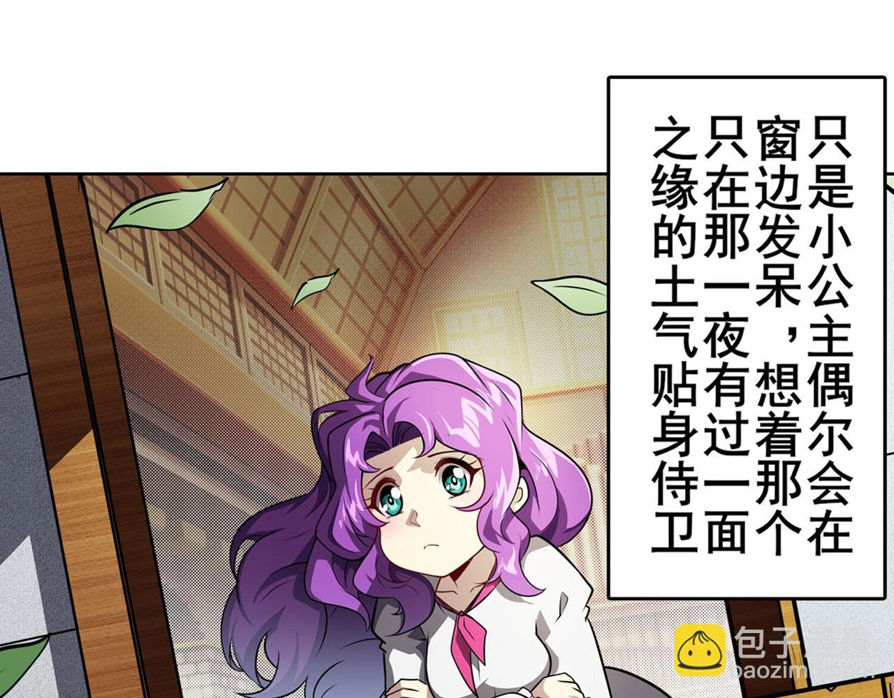 第442话 最后的宣言61