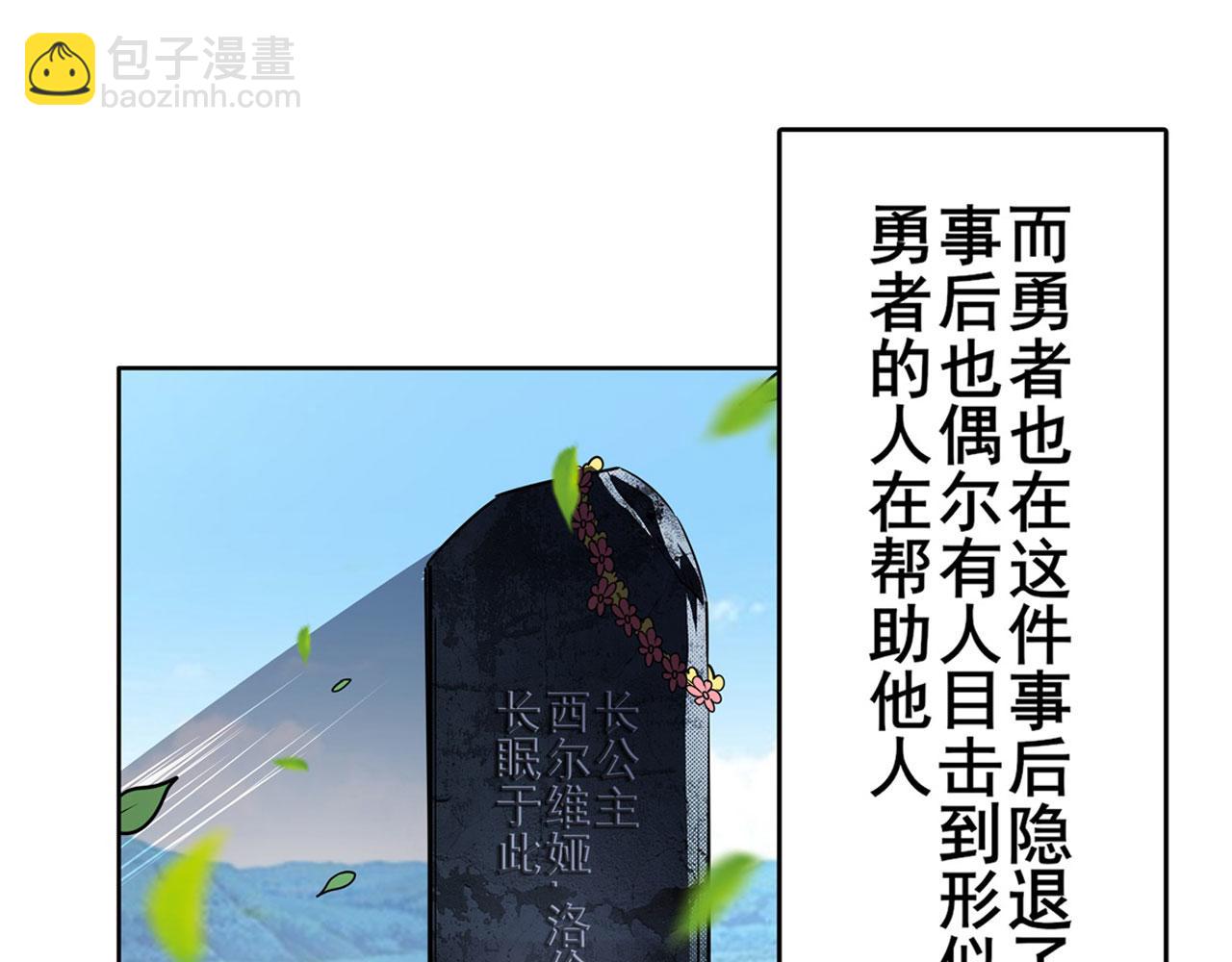 第442话 最后的宣言63