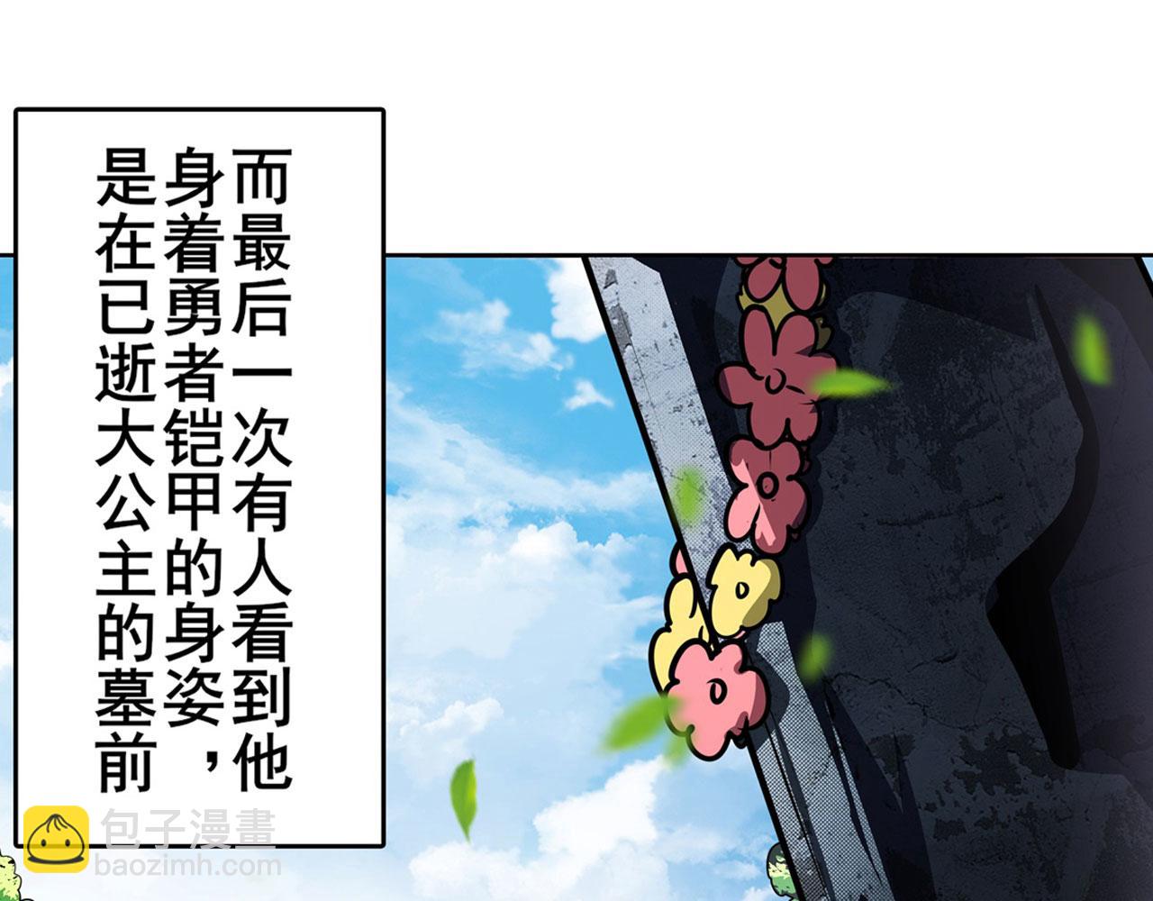 第442话 最后的宣言65