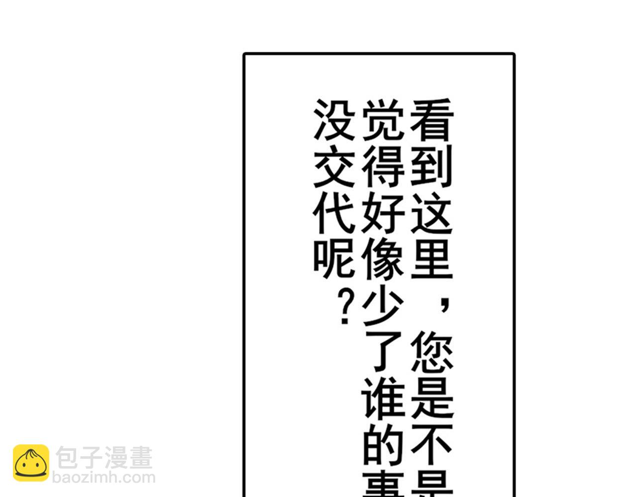 第442话 最后的宣言67