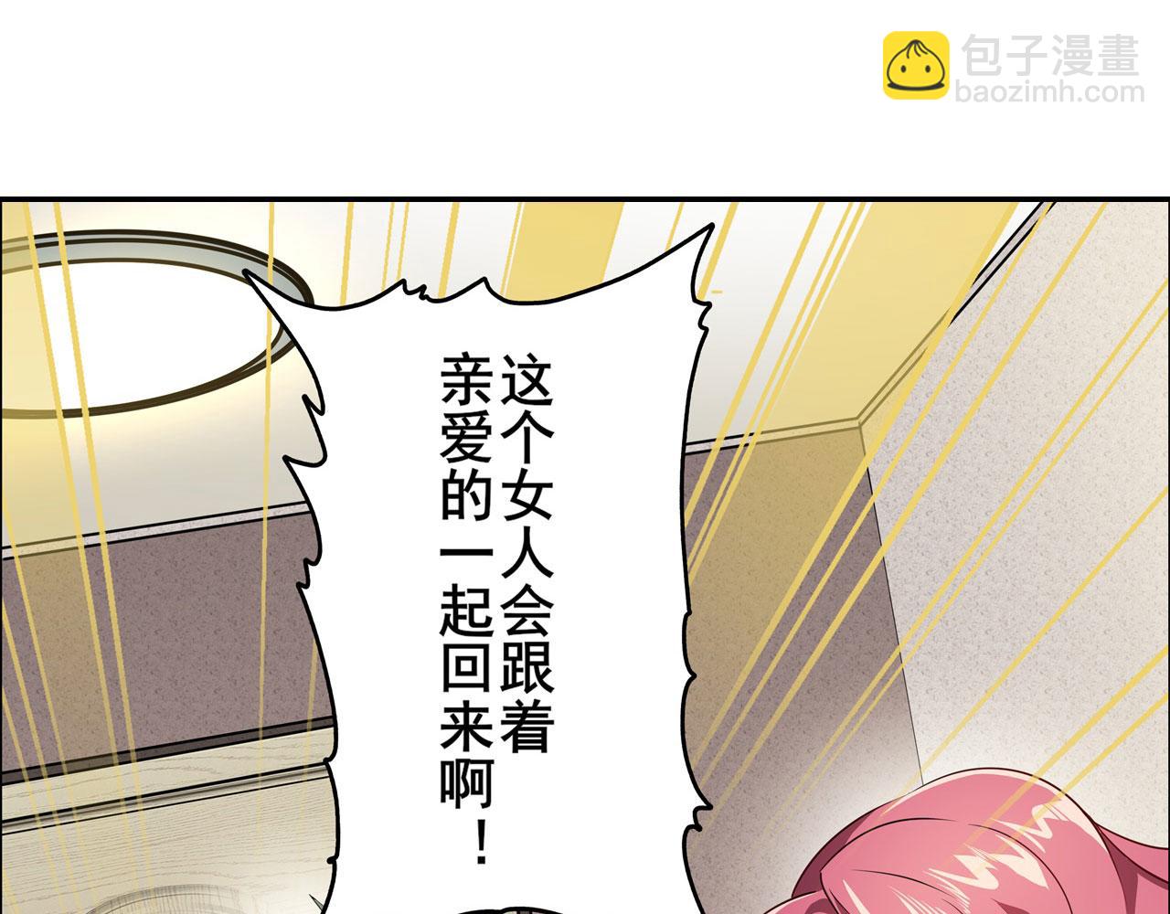 第442话 最后的宣言71