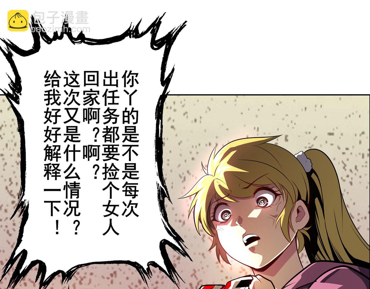 第442话 最后的宣言76