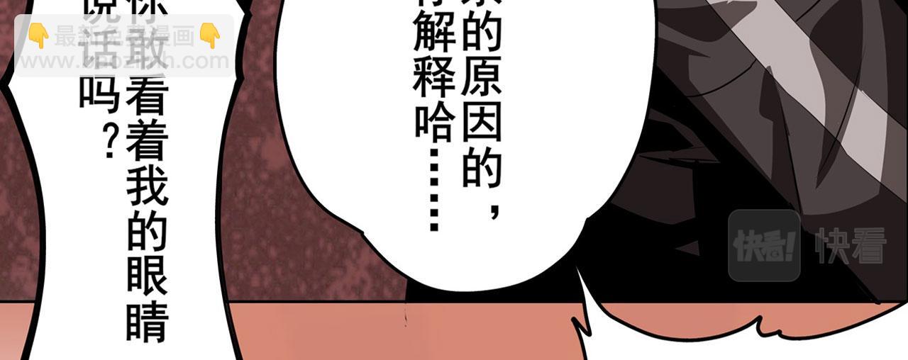 第442话 最后的宣言78