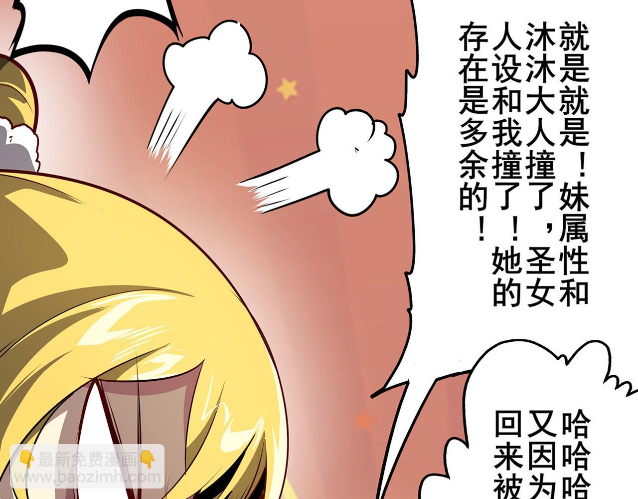 第442话 最后的宣言79
