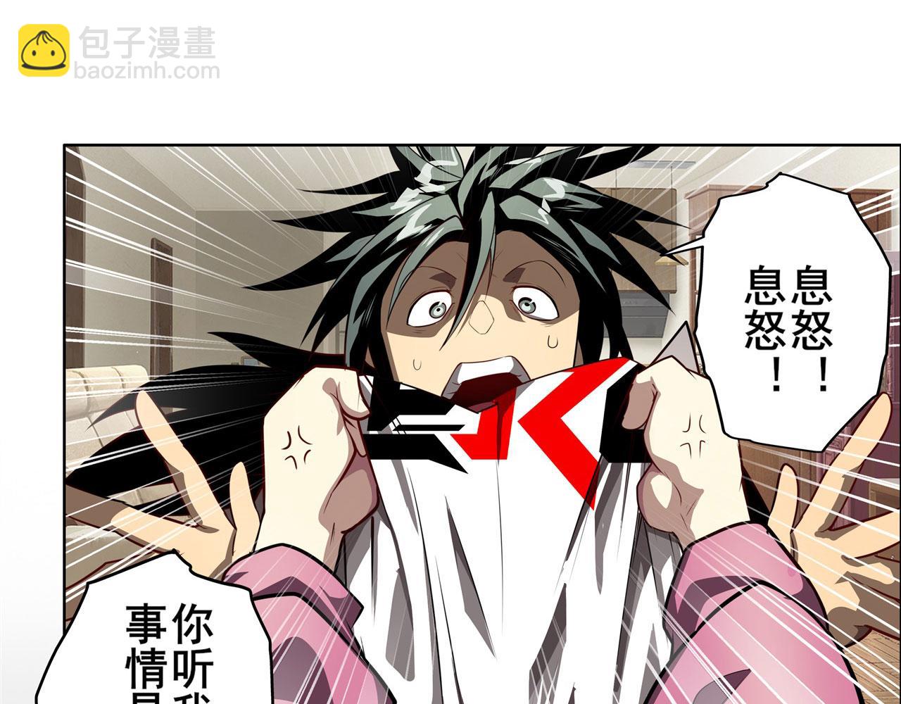 第442话 最后的宣言82
