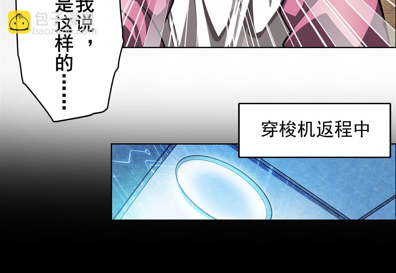 第442话 最后的宣言83
