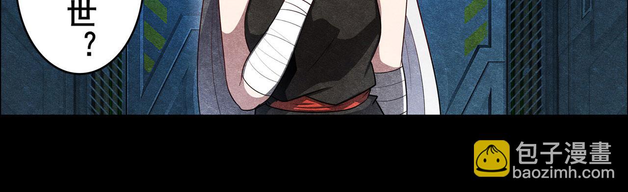 第442话 最后的宣言85
