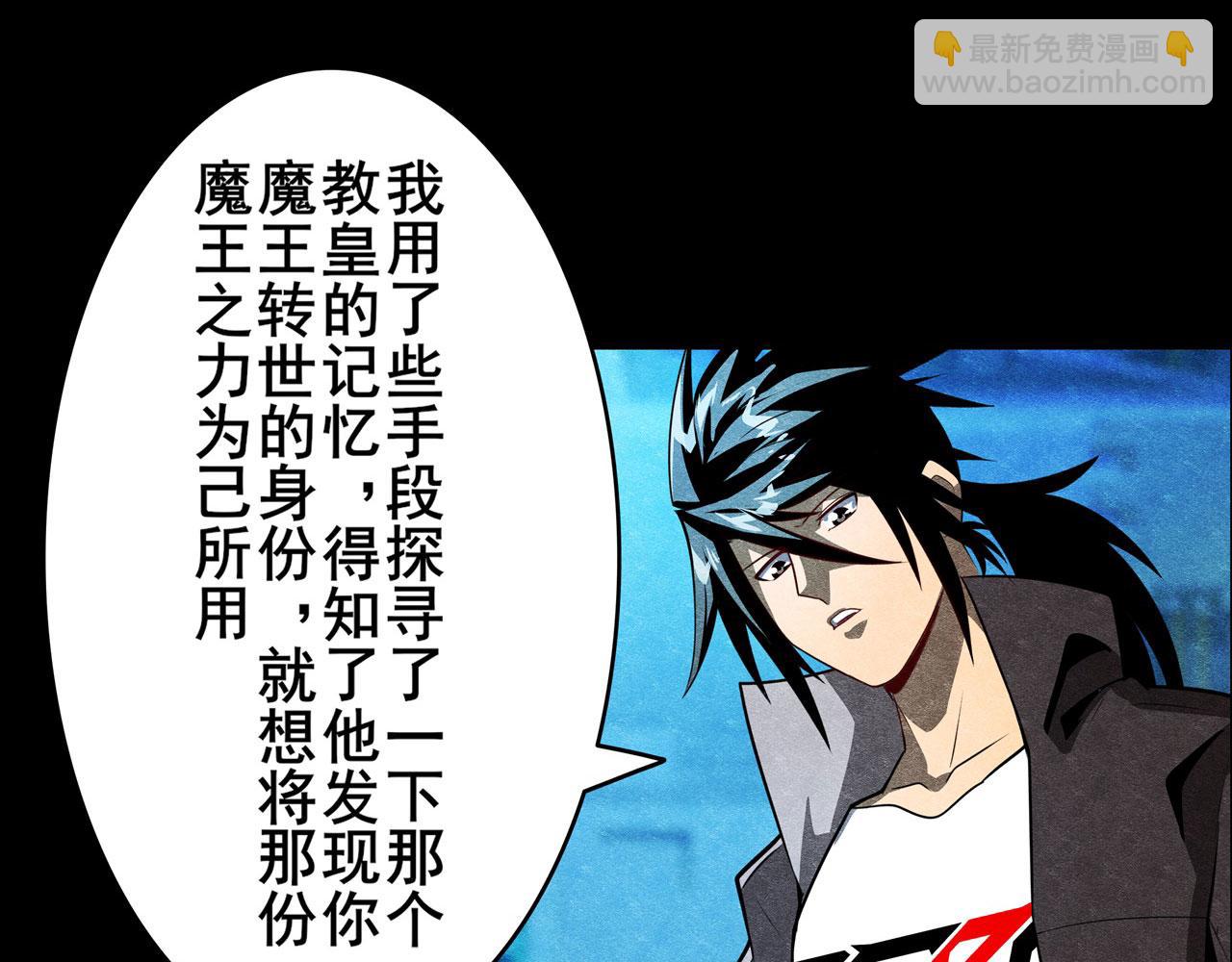 第442话 最后的宣言86
