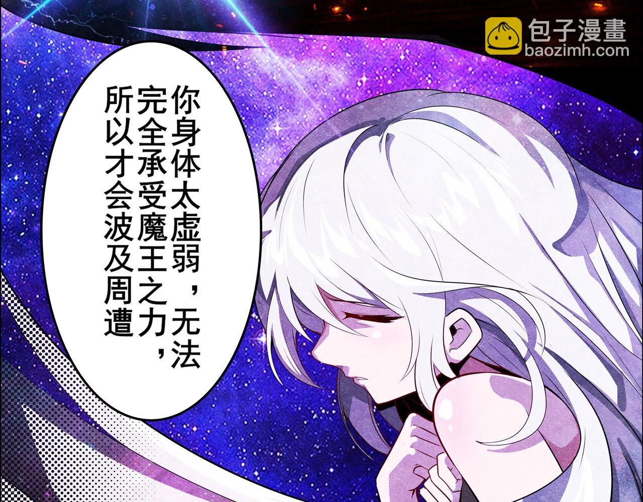 第442话 最后的宣言90