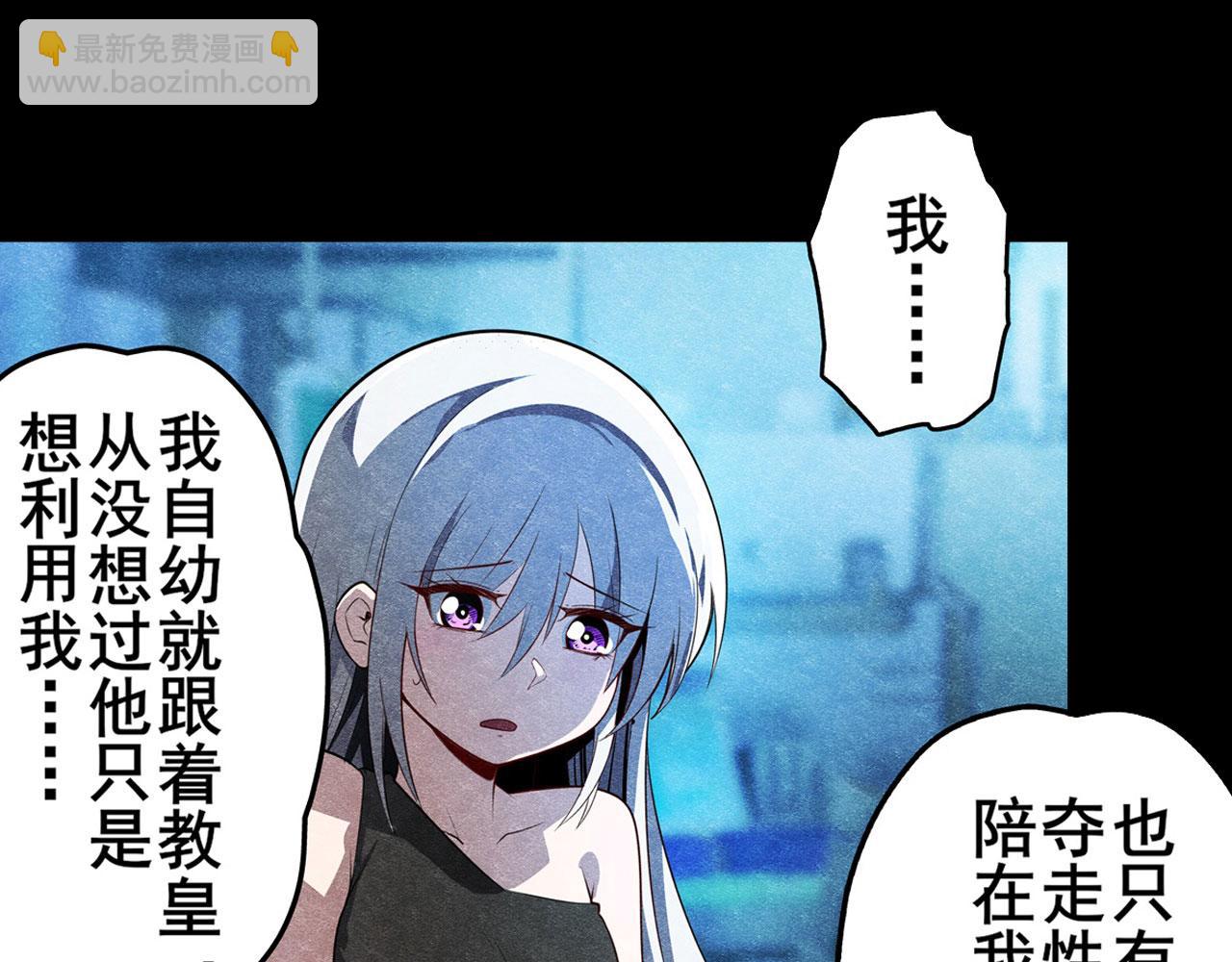 第442话 最后的宣言92