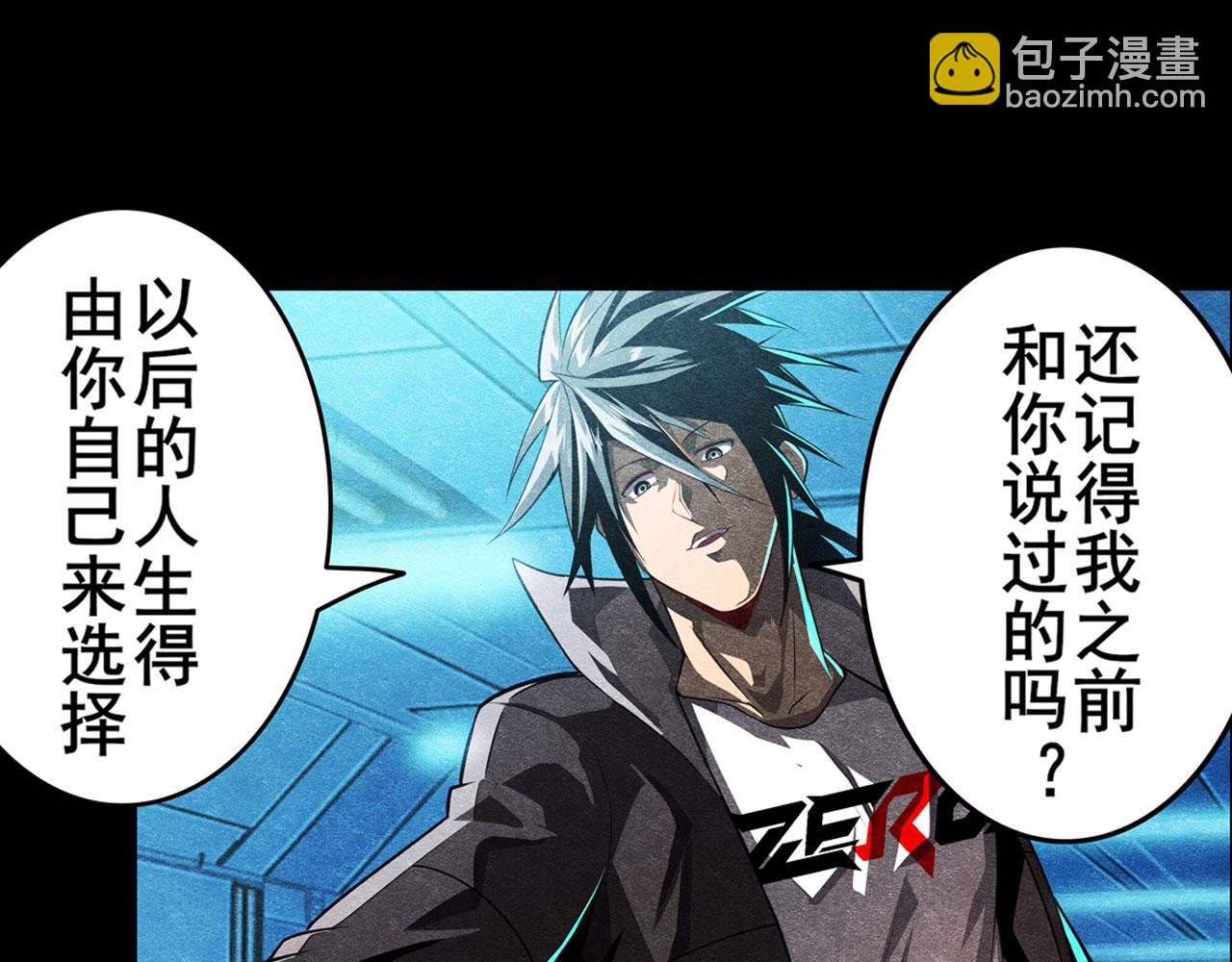 第442话 最后的宣言97