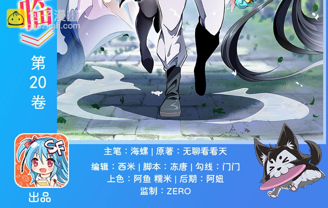 第443话 晨起服务1