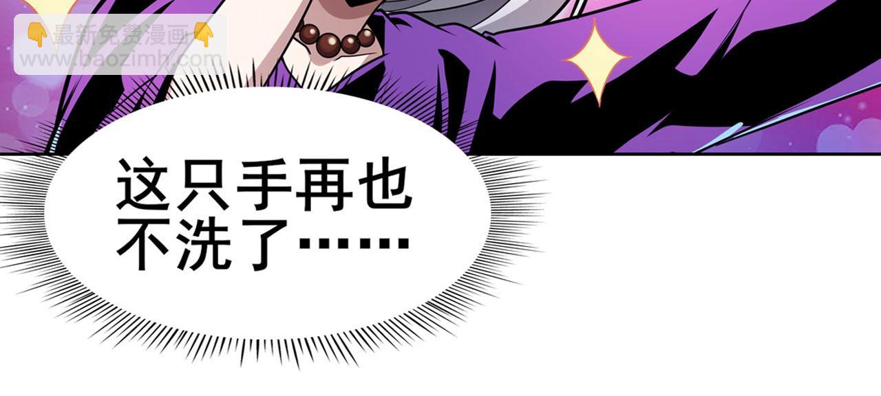 第443话 晨起服务103