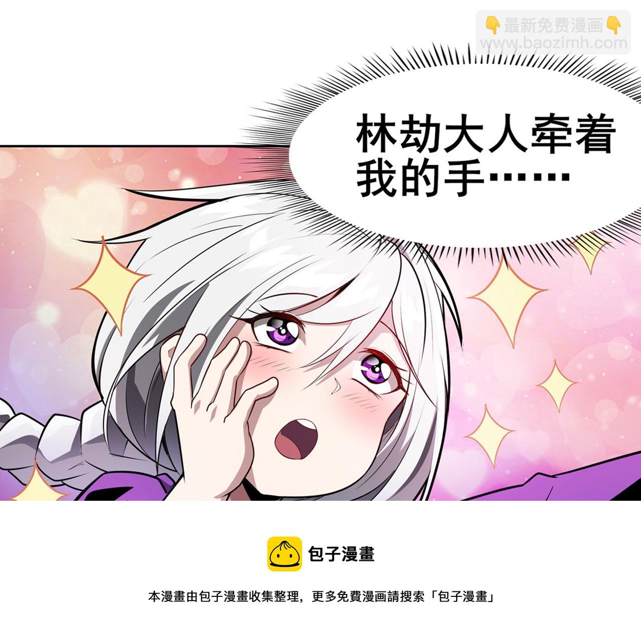 第443话 晨起服务106