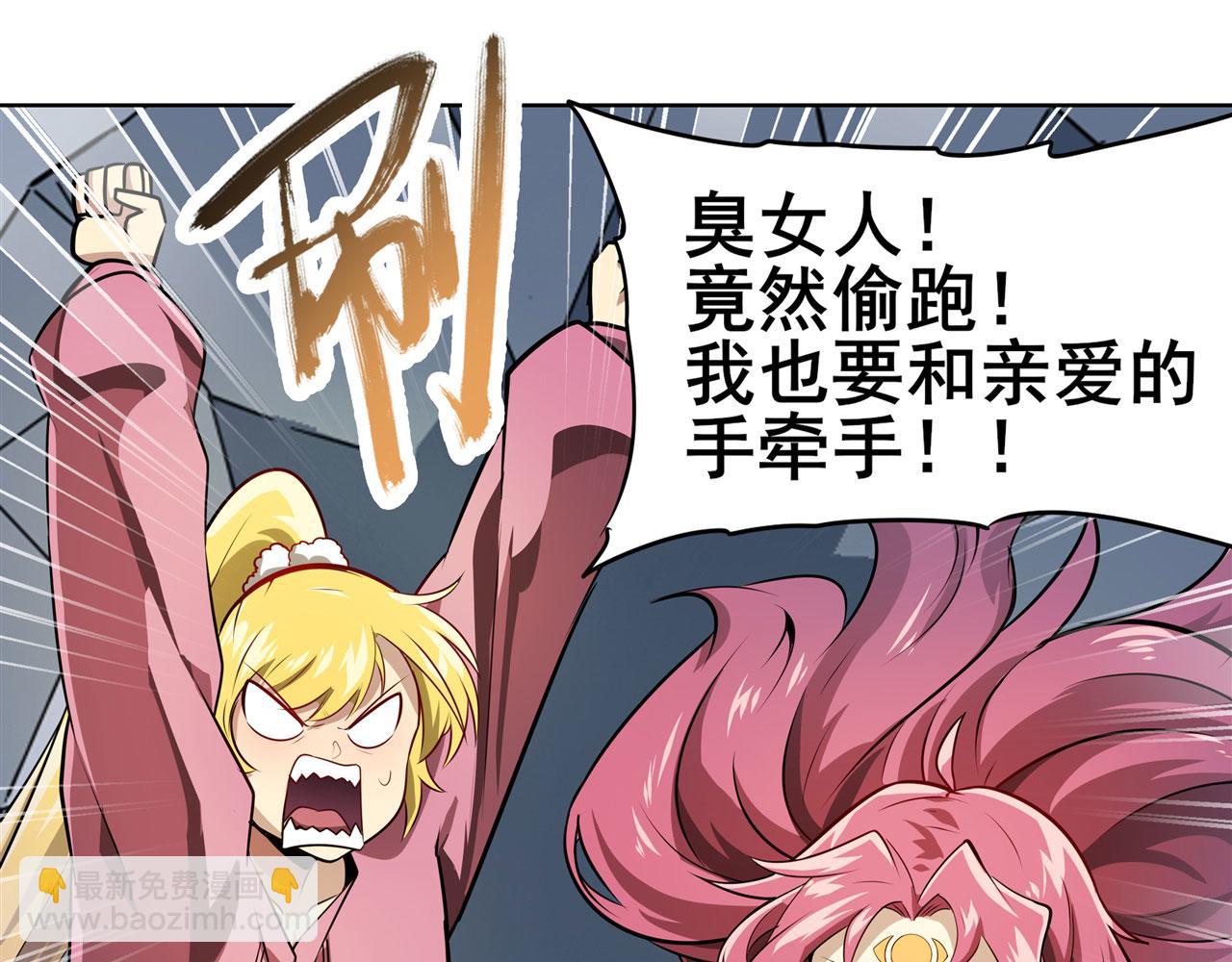 第443话 晨起服务108