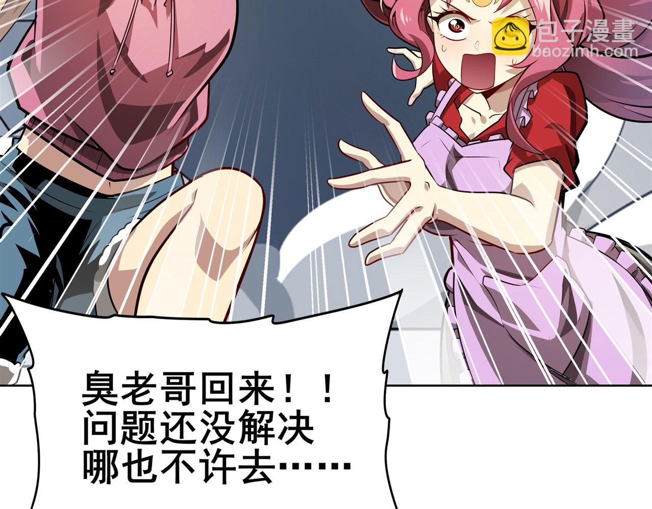 第443话 晨起服务109