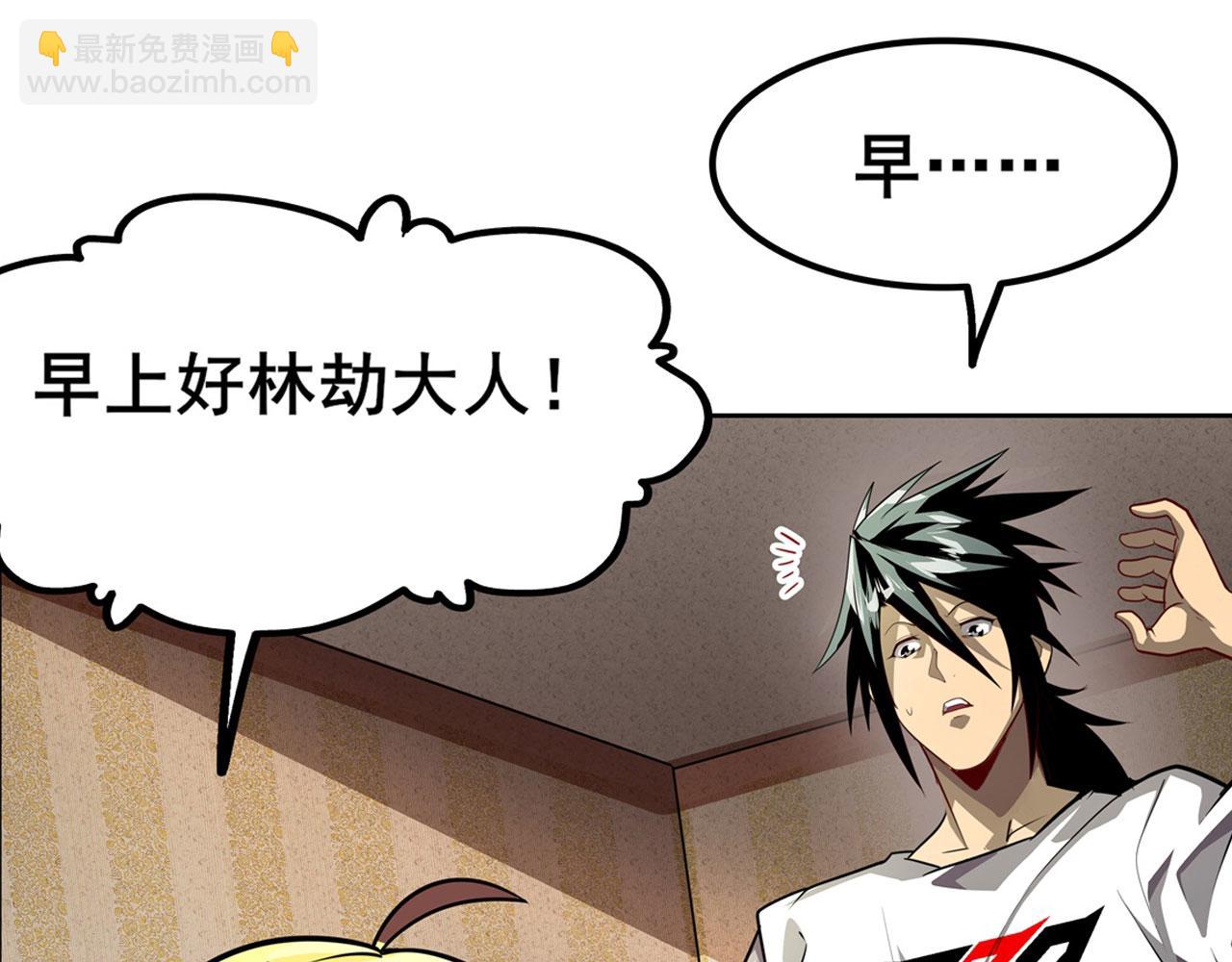 第443话 晨起服务11