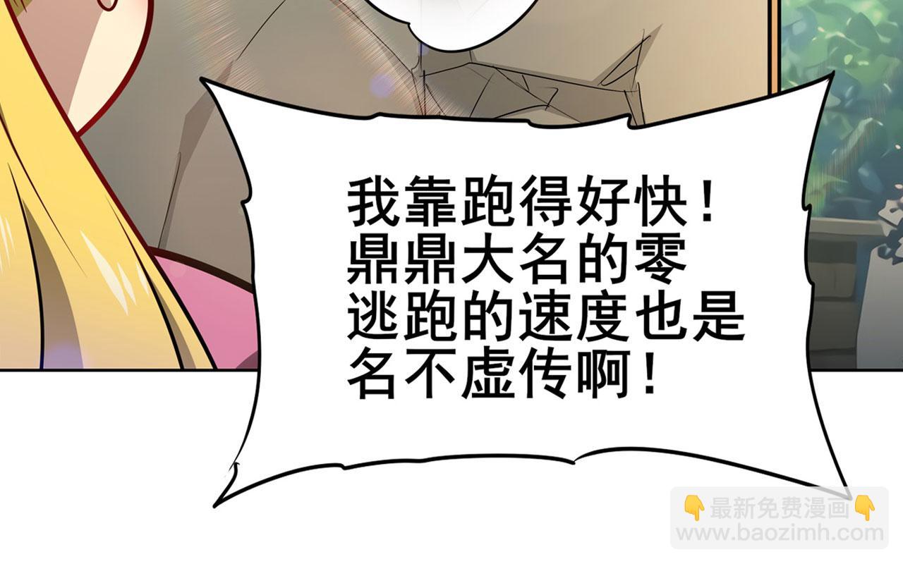 第443话 晨起服务112