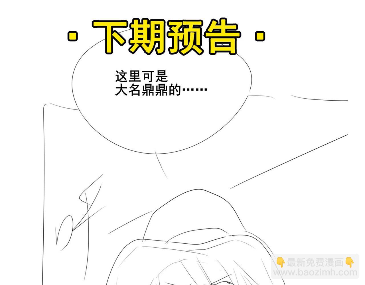 第443话 晨起服务119