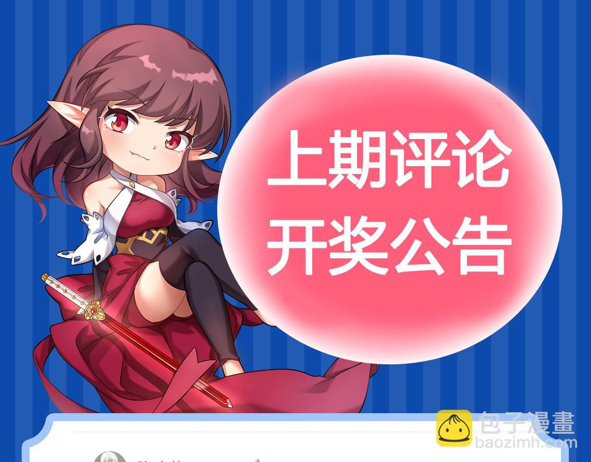 第443话 晨起服务124