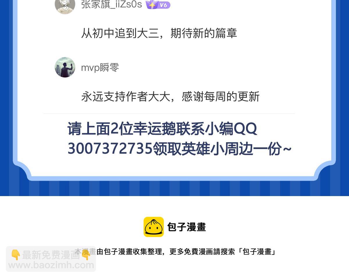 第443话 晨起服务125