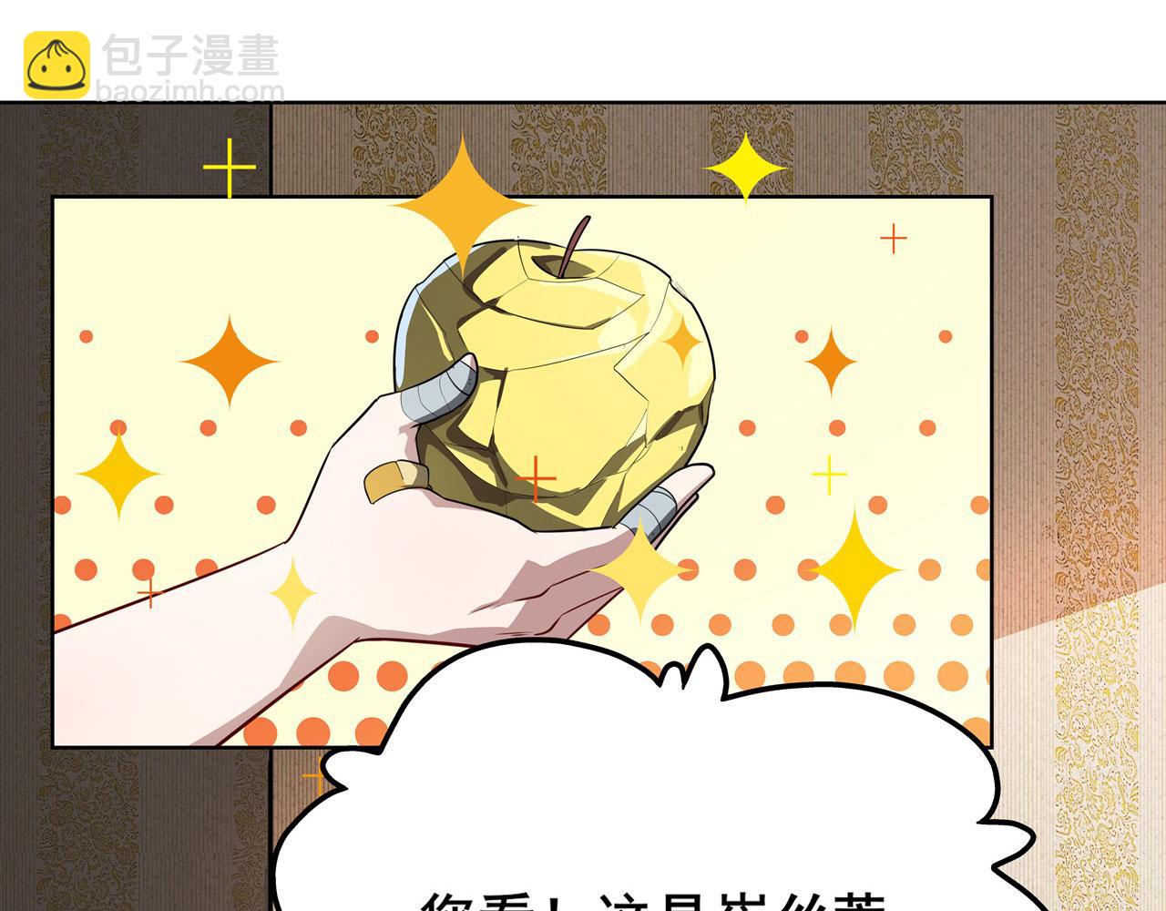 第443话 晨起服务13