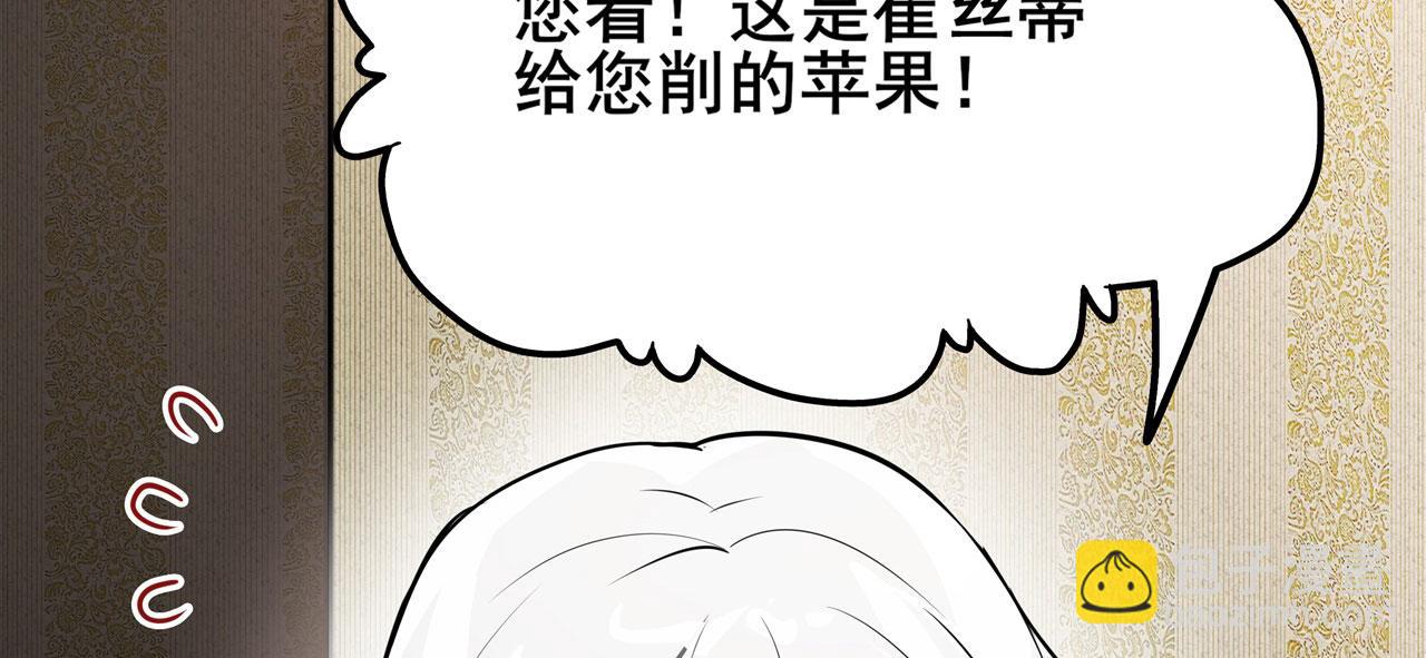 第443话 晨起服务14