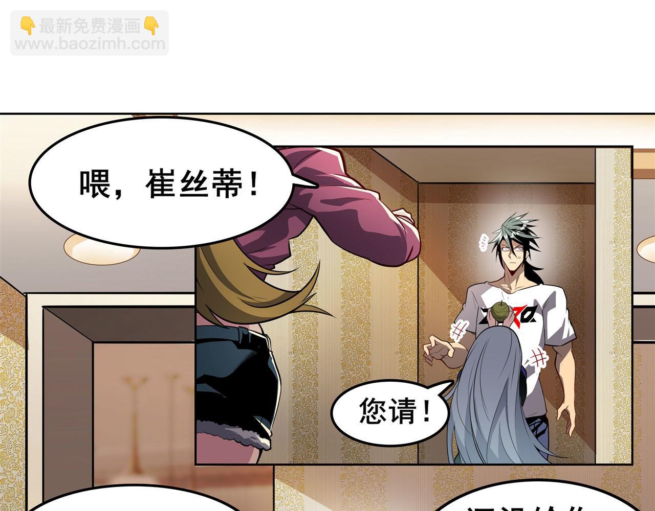 第443话 晨起服务18