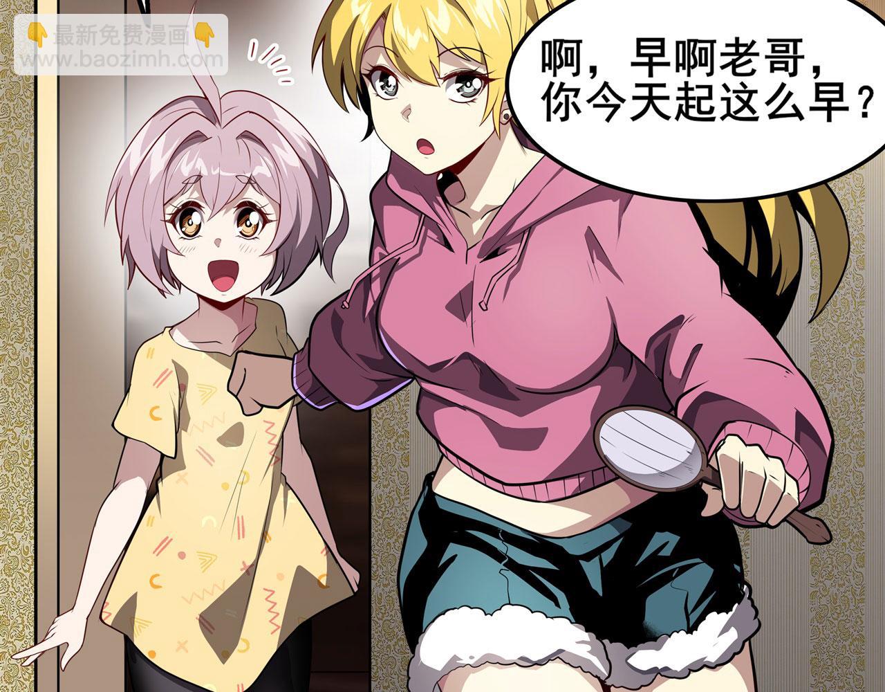 第443话 晨起服务20