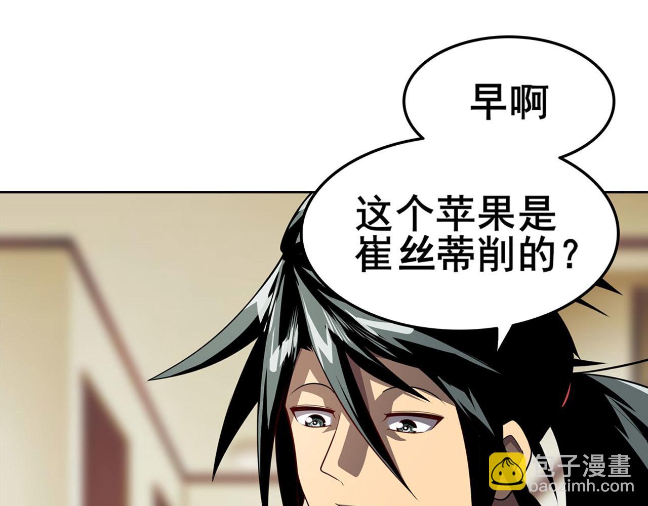 第443话 晨起服务23