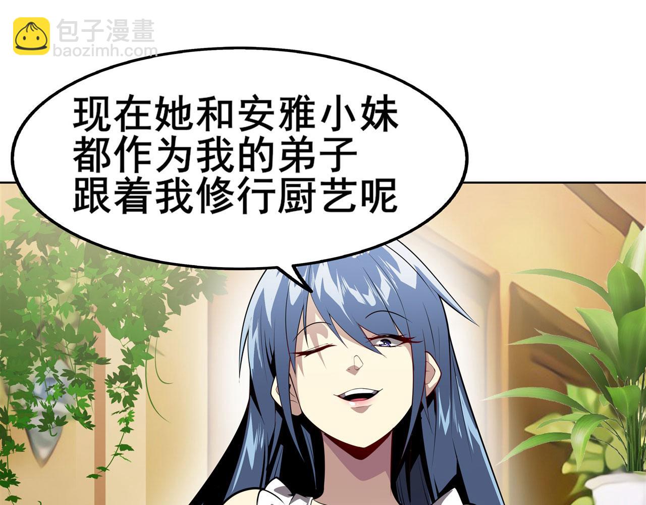 第443话 晨起服务26