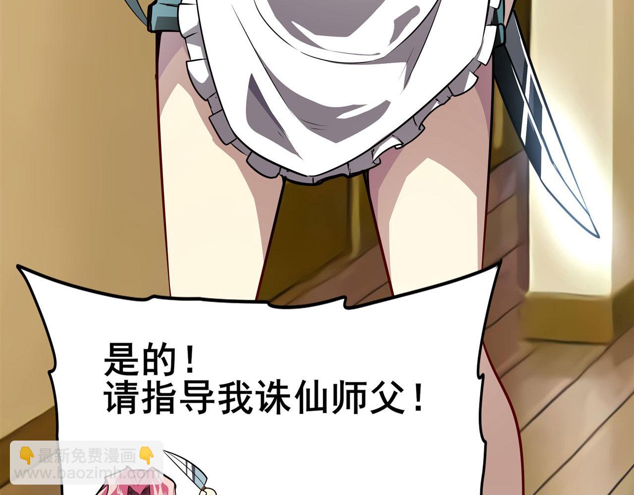 第443话 晨起服务28